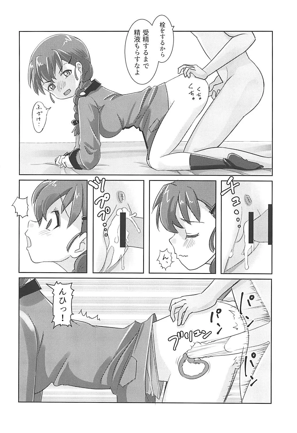 웹툰 이미지 58