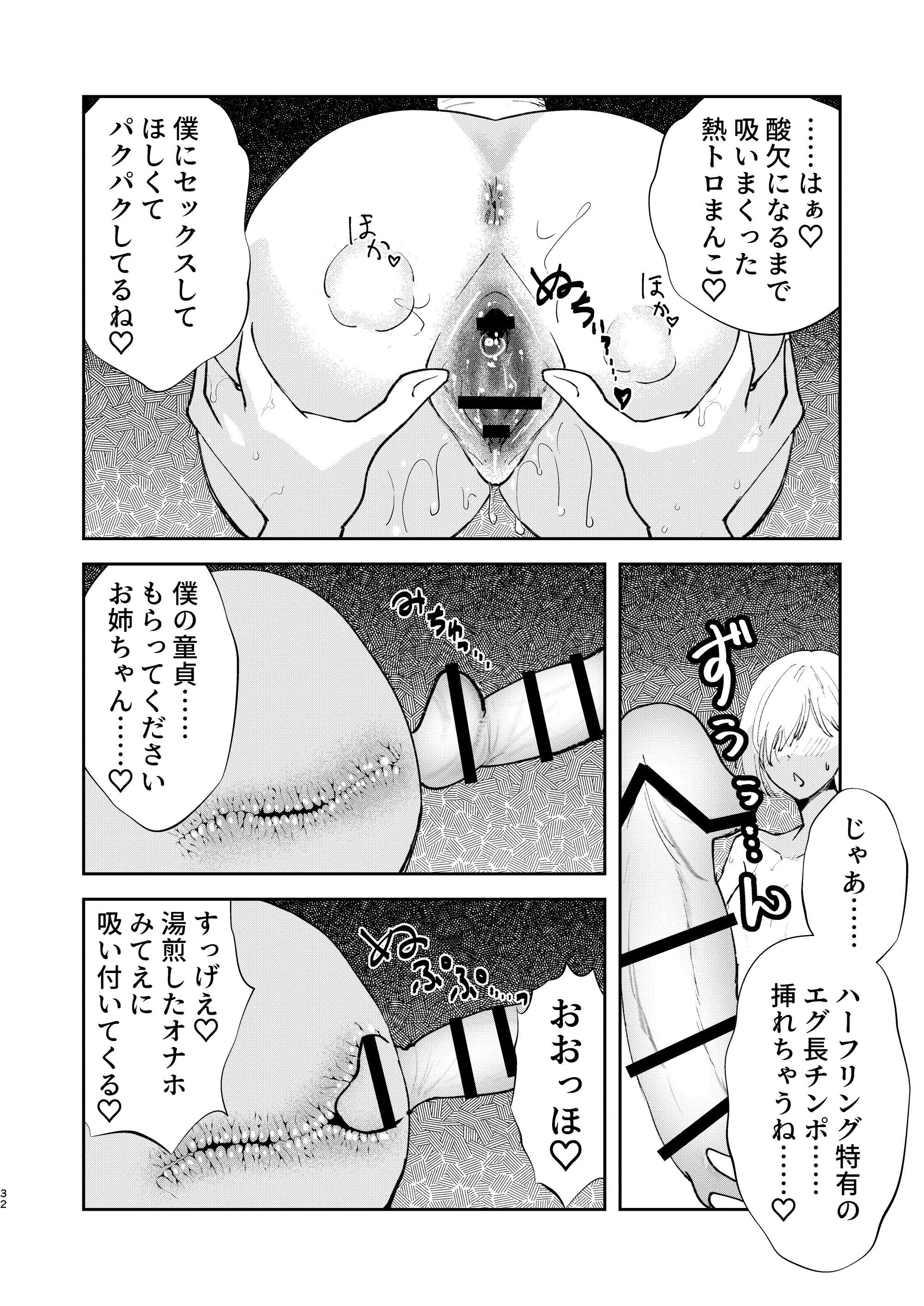 웹툰 이미지 29