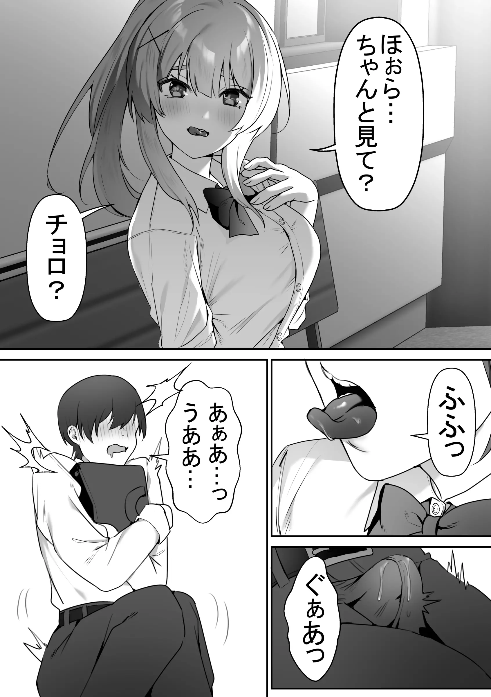 웹툰 이미지 10