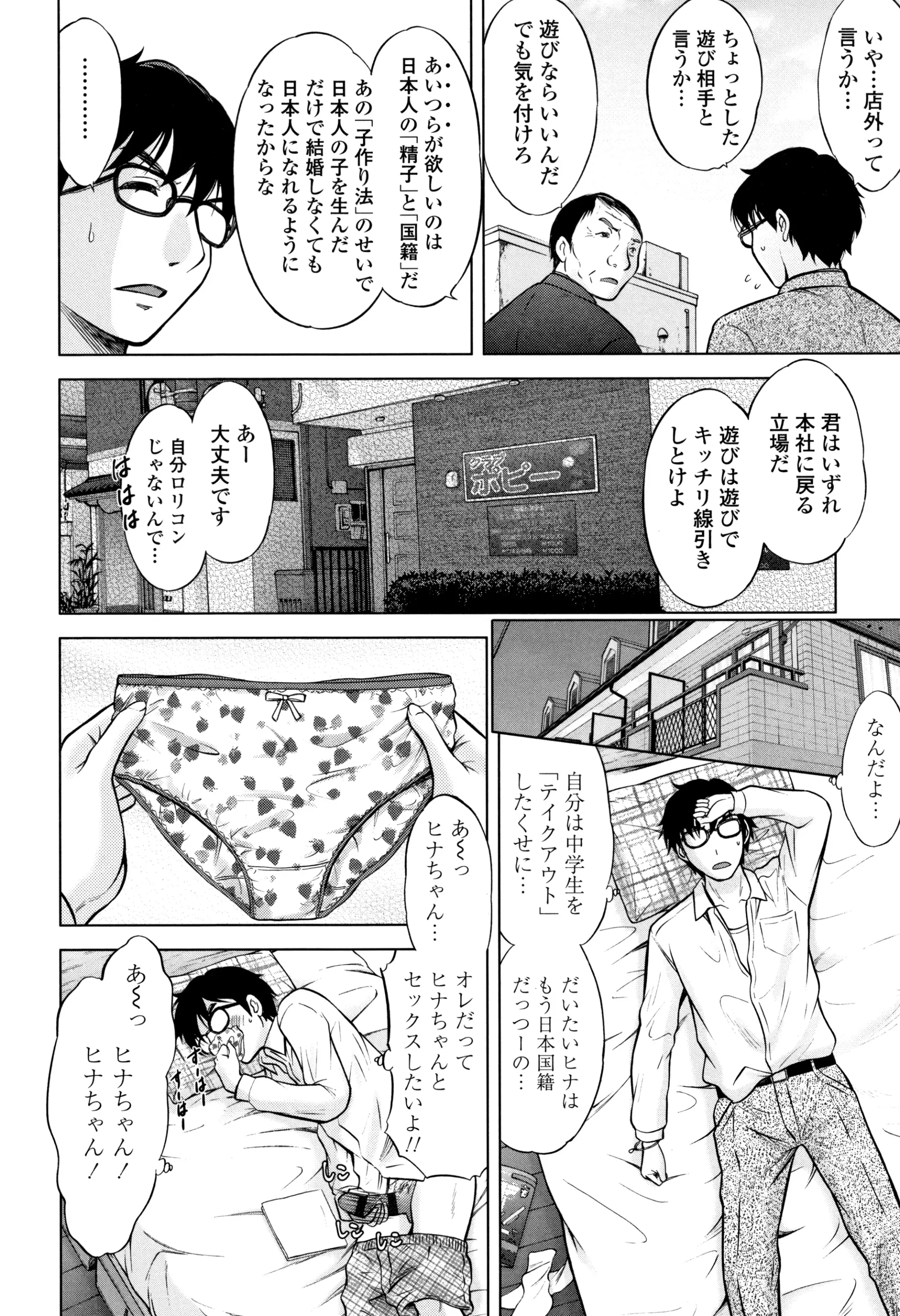 웹툰 이미지 228
