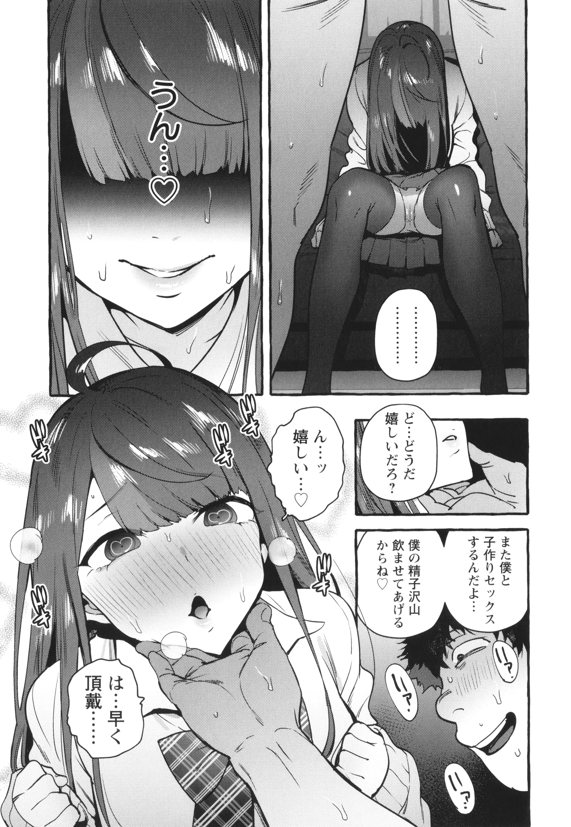 웹툰 이미지 179