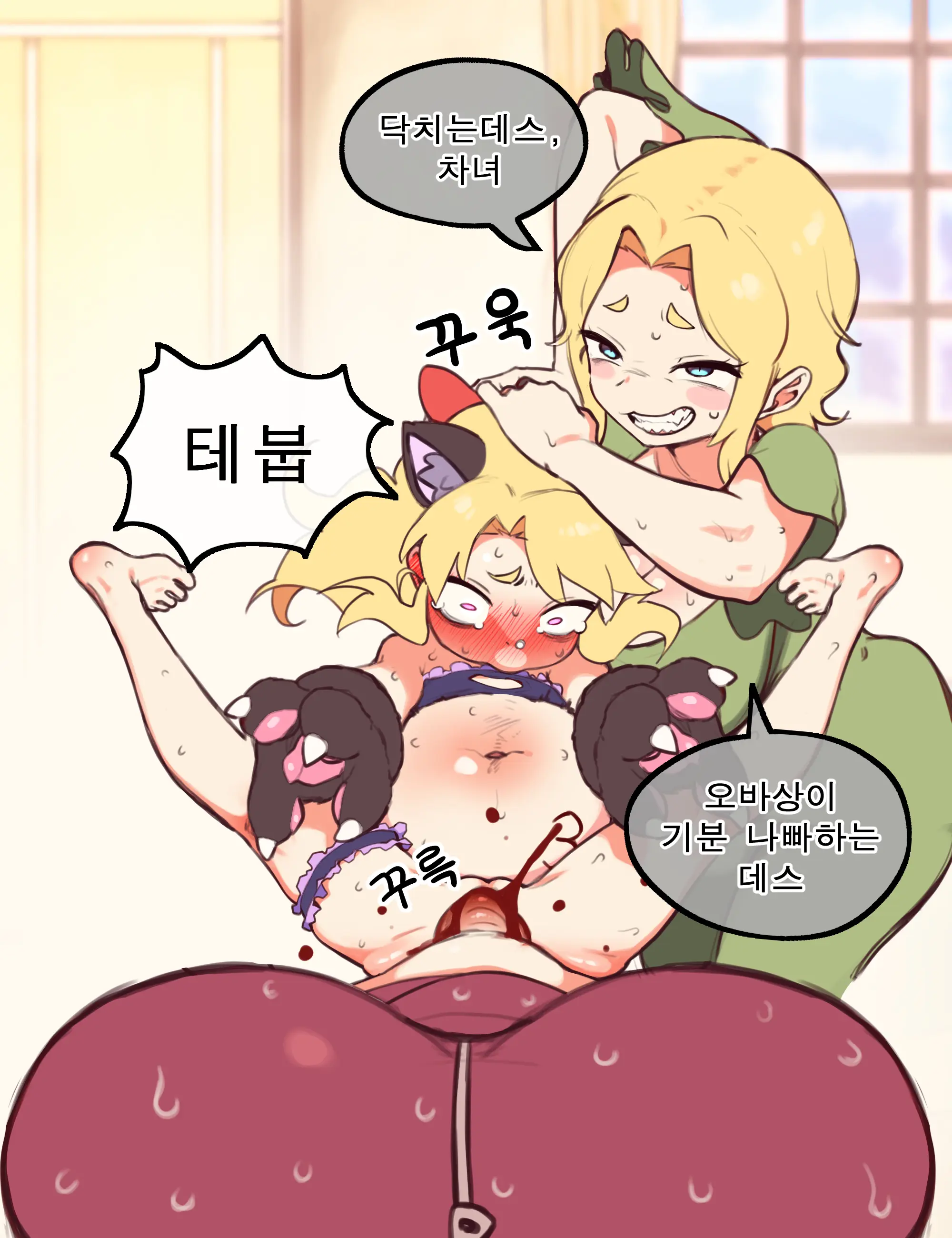 웹툰 이미지 5