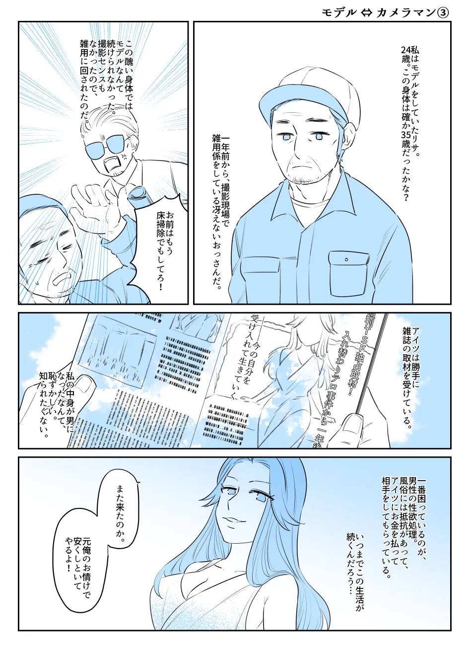 웹툰 이미지 20