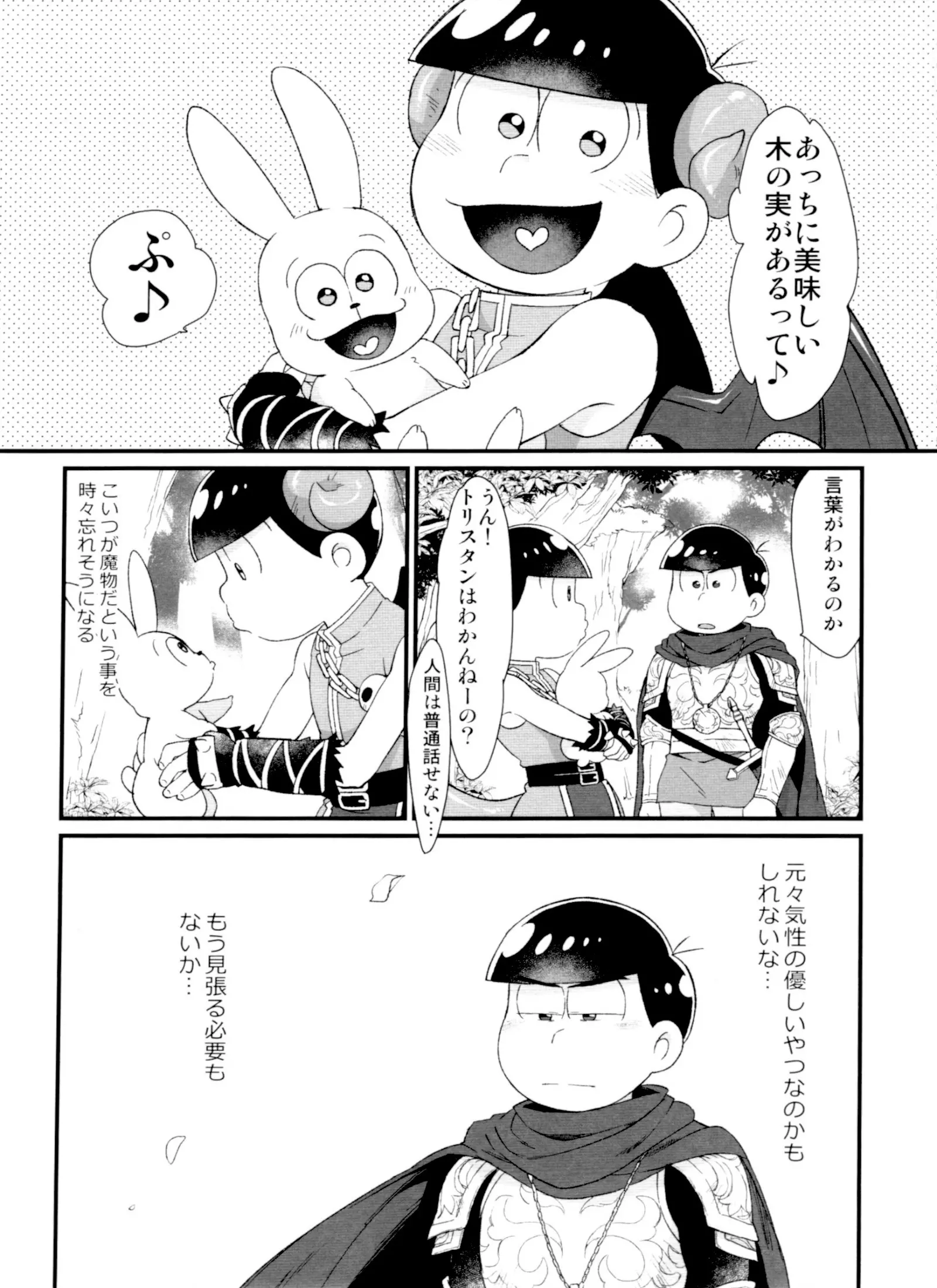 웹툰 이미지 124