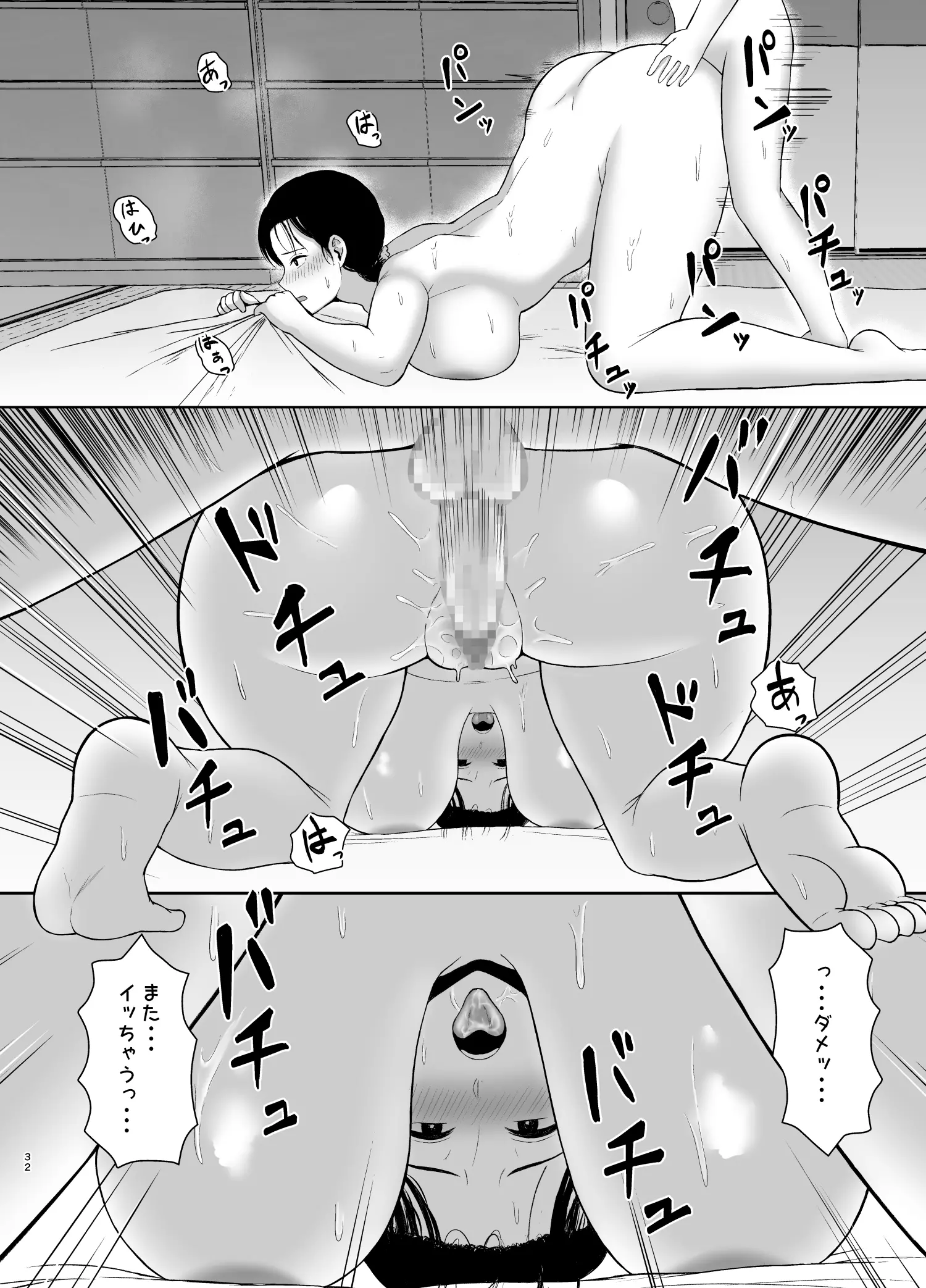 웹툰 이미지 31