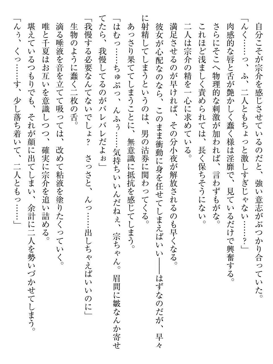웹툰 이미지 161