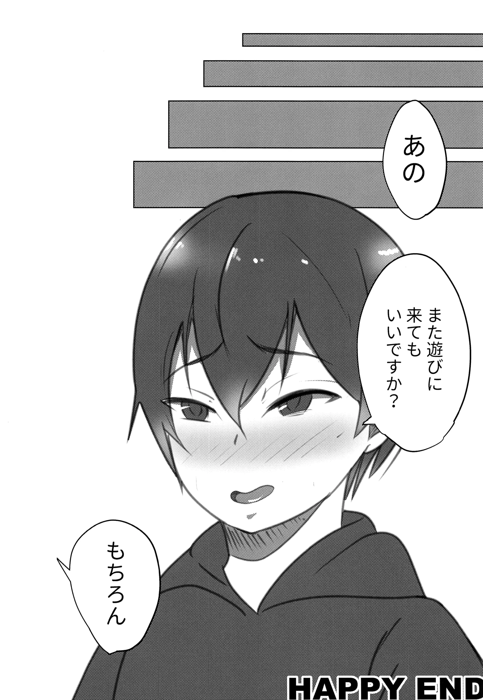 웹툰 이미지 16