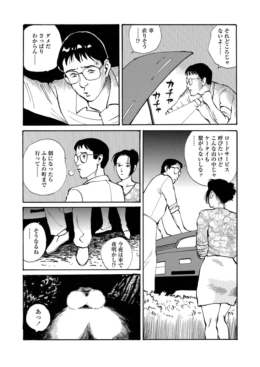 웹툰 이미지 121