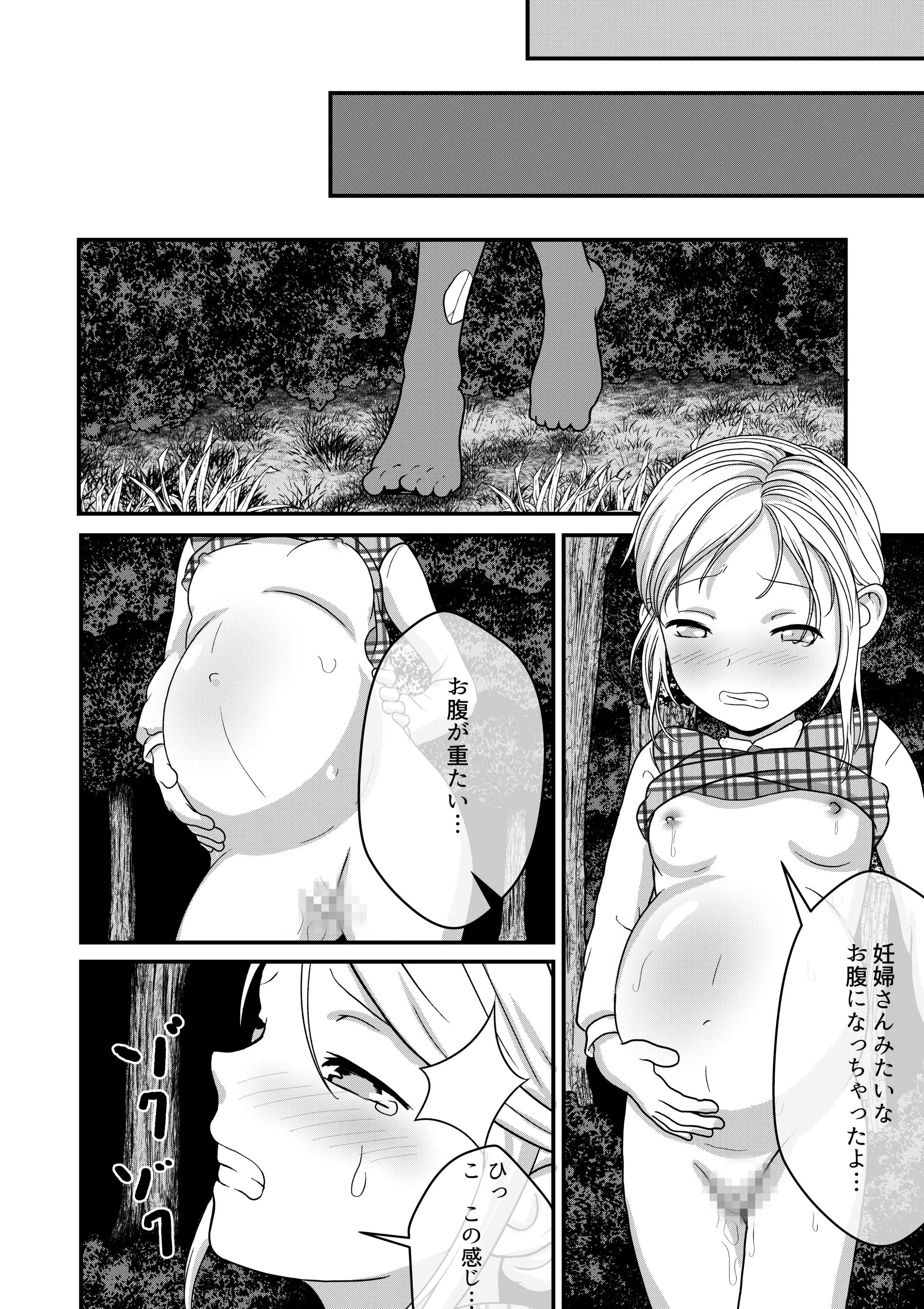 웹툰 이미지 30