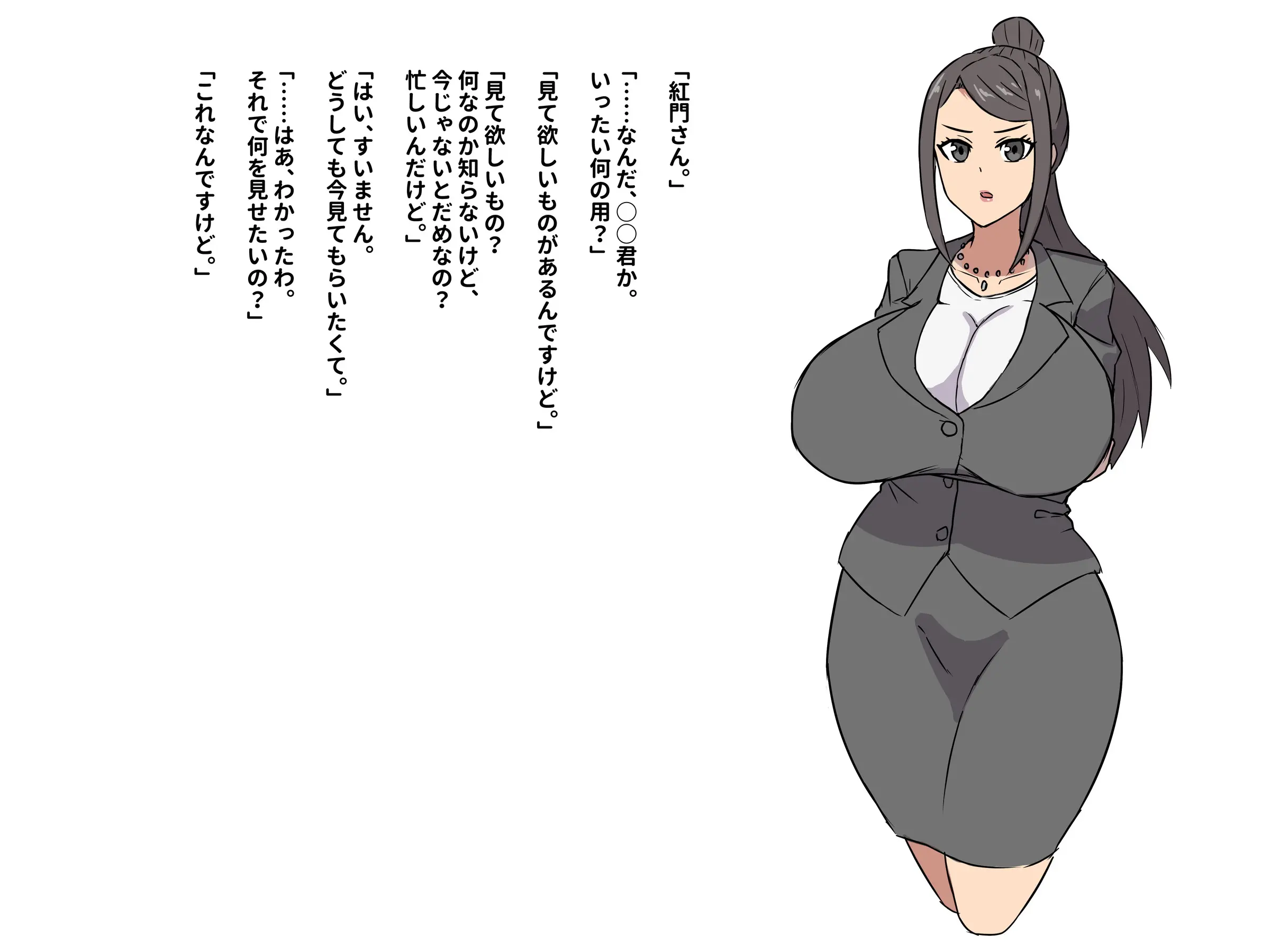 웹툰 이미지 29