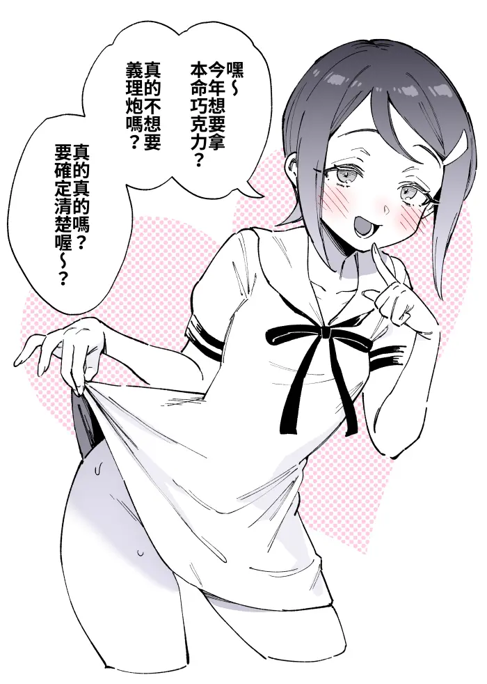 웹툰 이미지 35