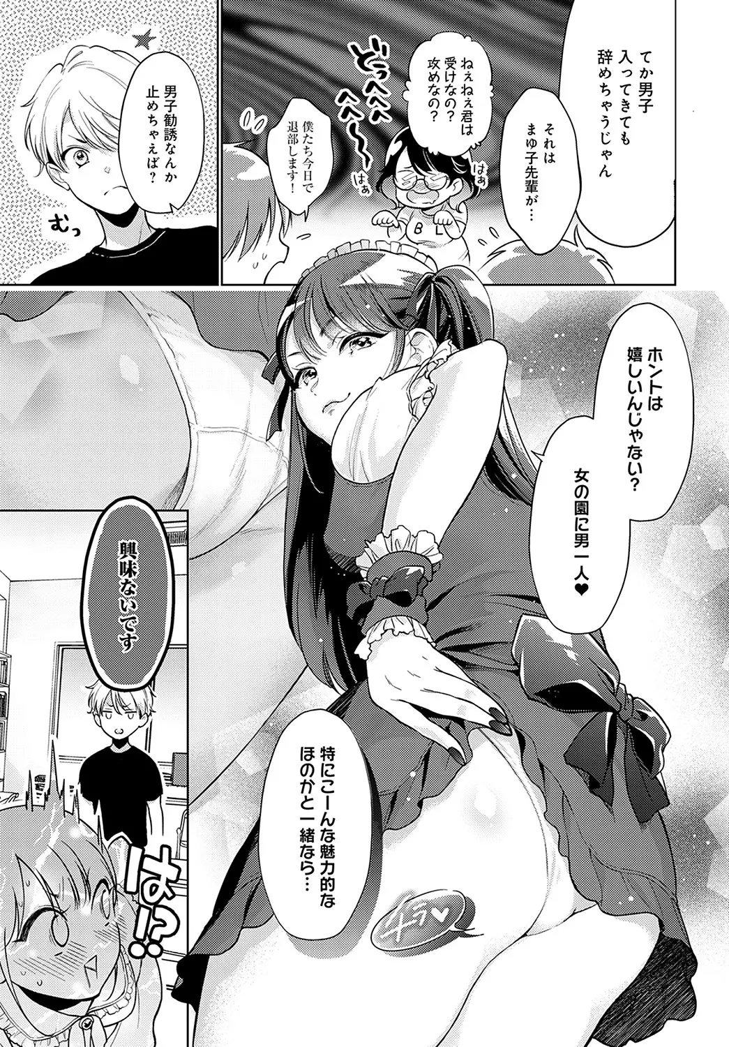 웹툰 이미지 163