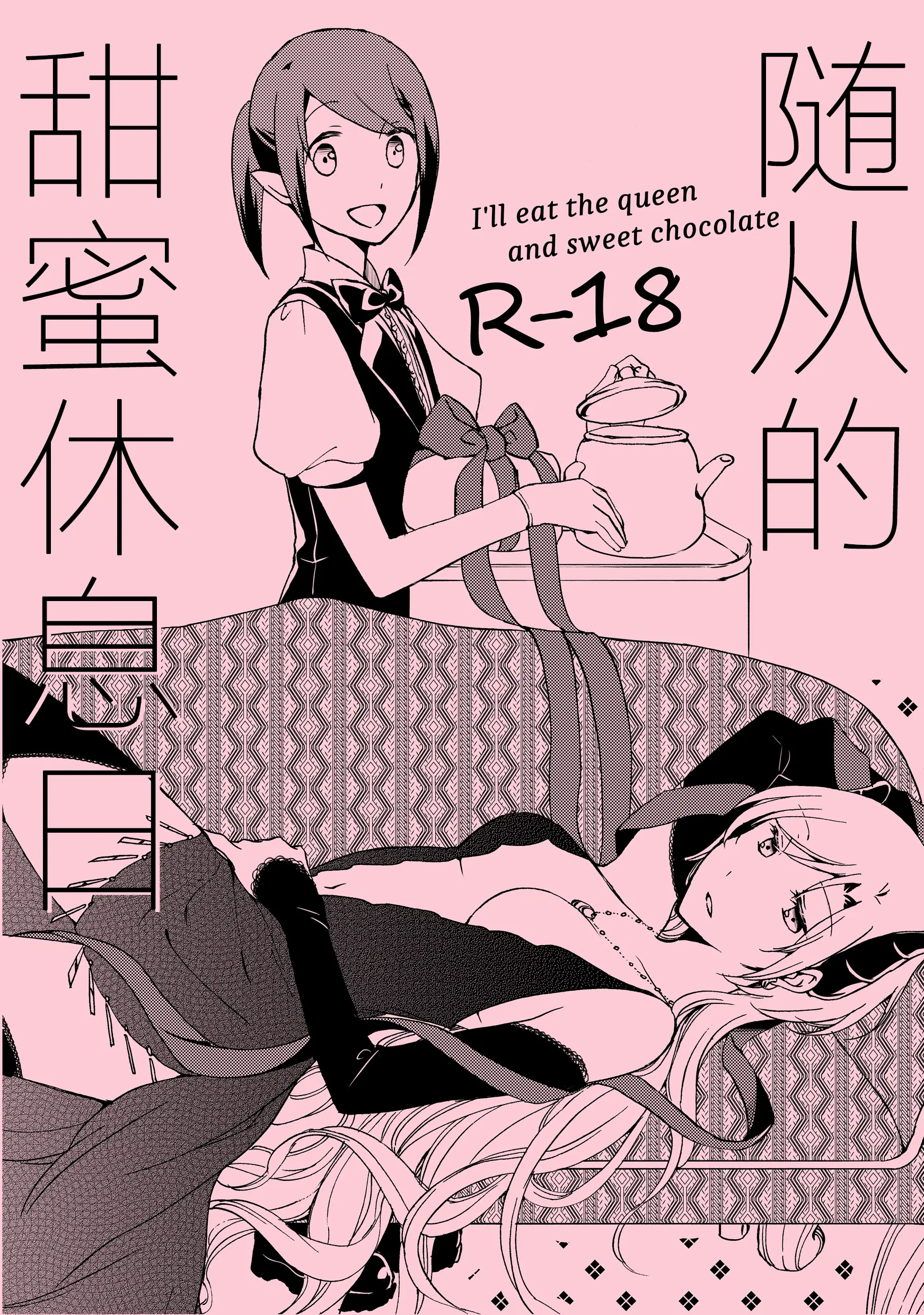 웹툰 이미지 0