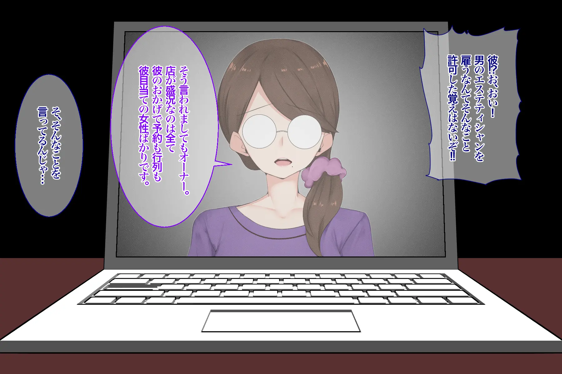 웹툰 이미지 83