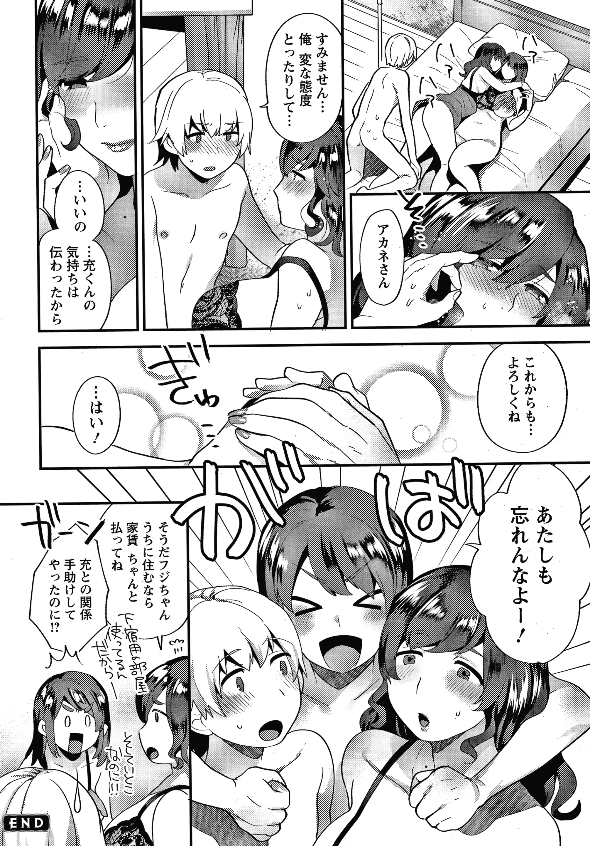 웹툰 이미지 184