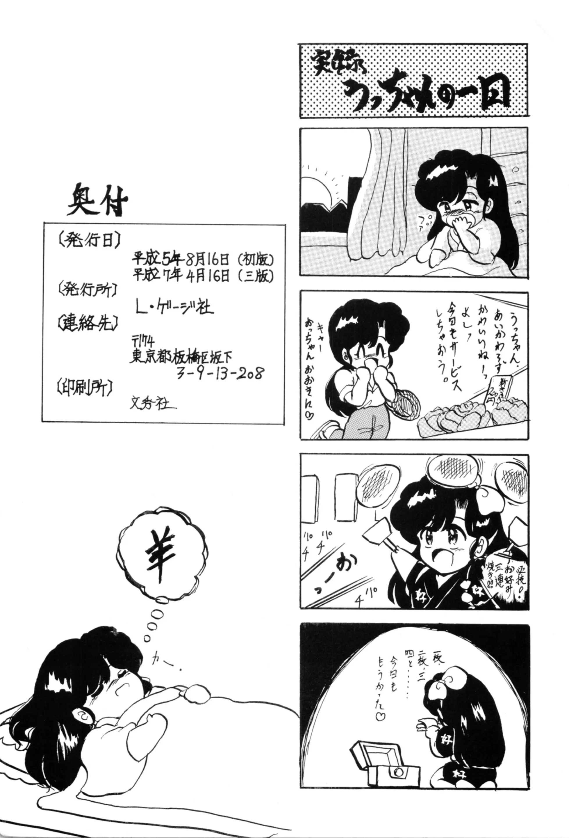 웹툰 이미지 58