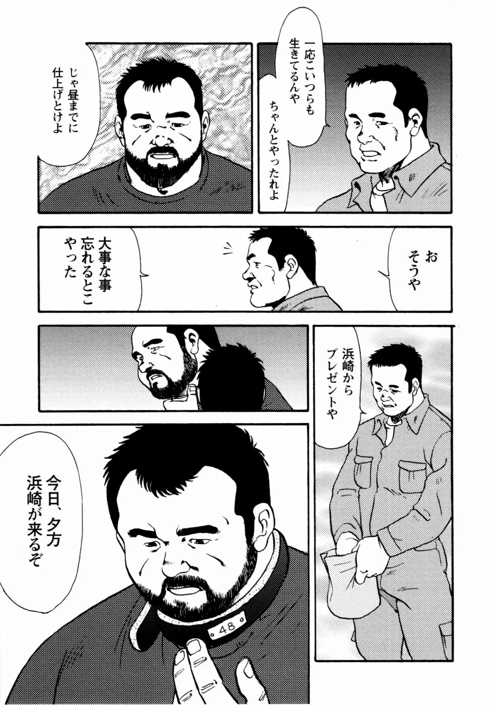 웹툰 이미지 134