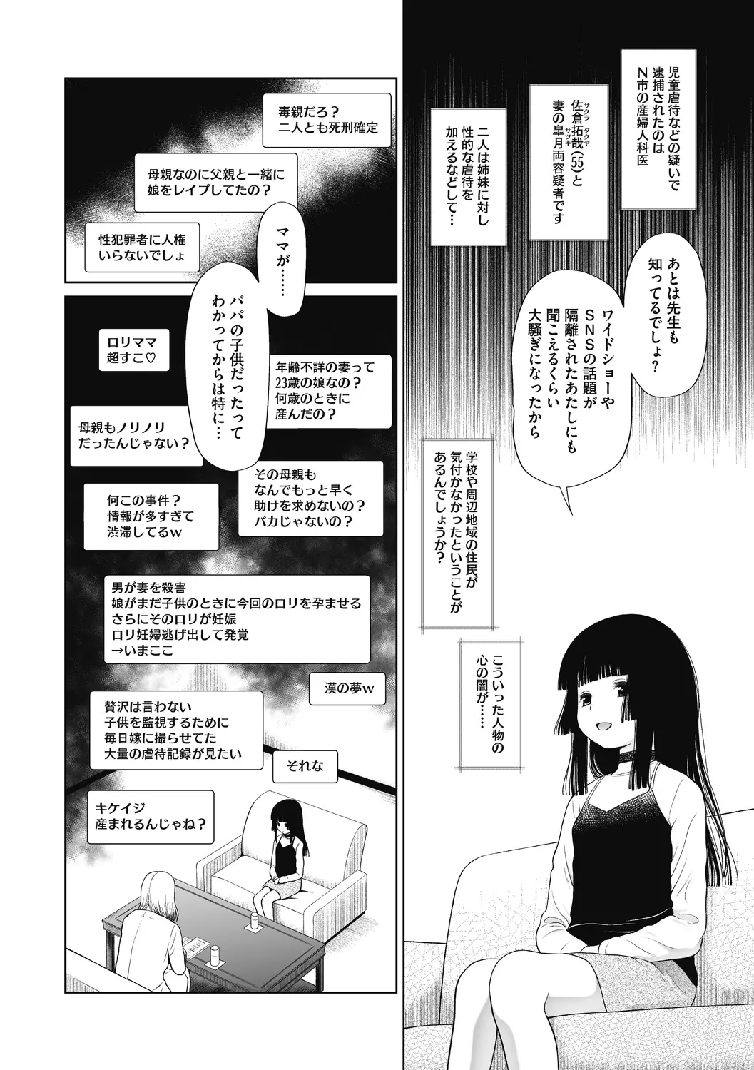 웹툰 이미지 75
