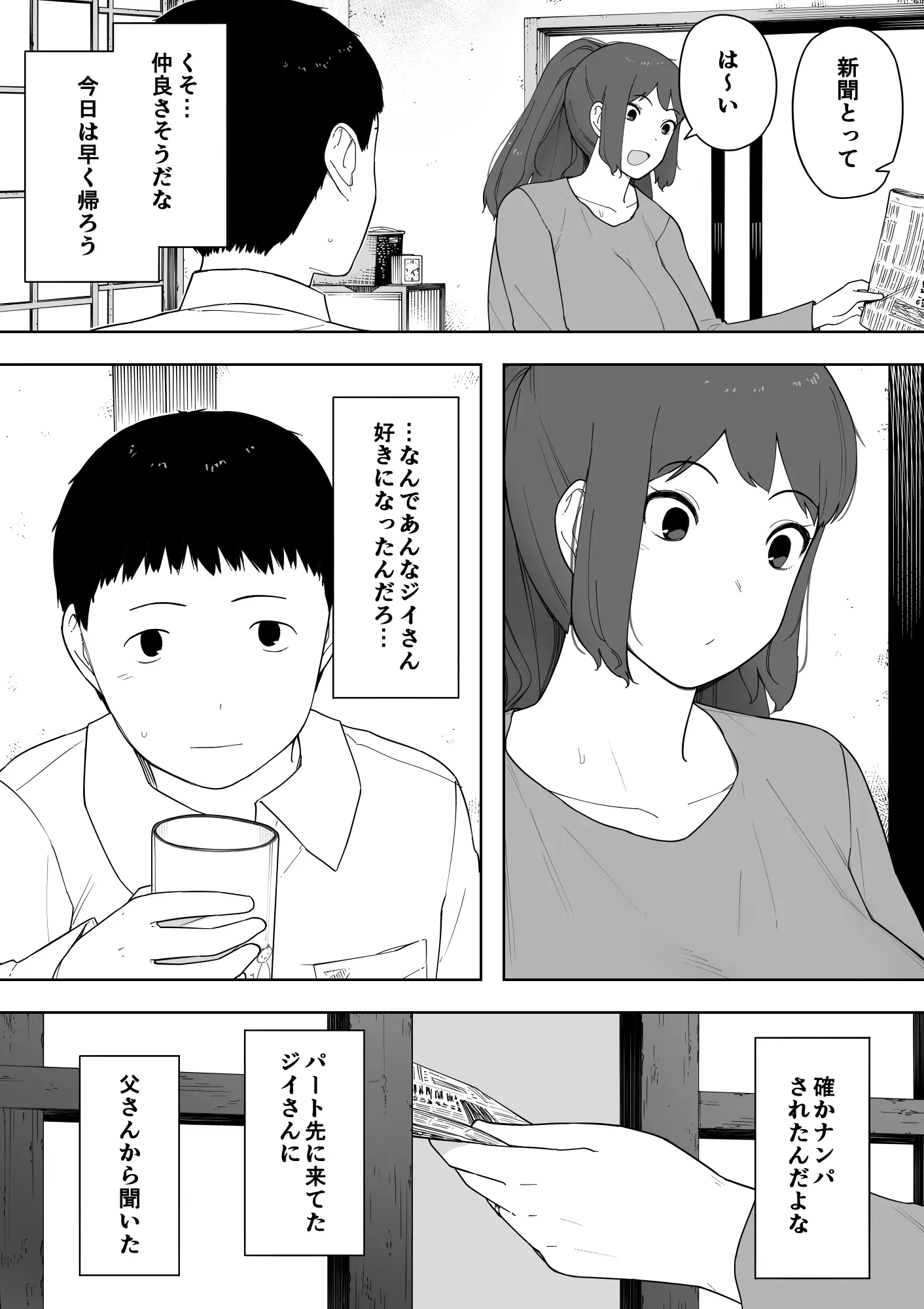 웹툰 이미지 11
