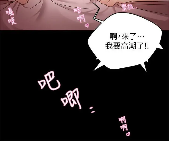 웹툰 이미지 209