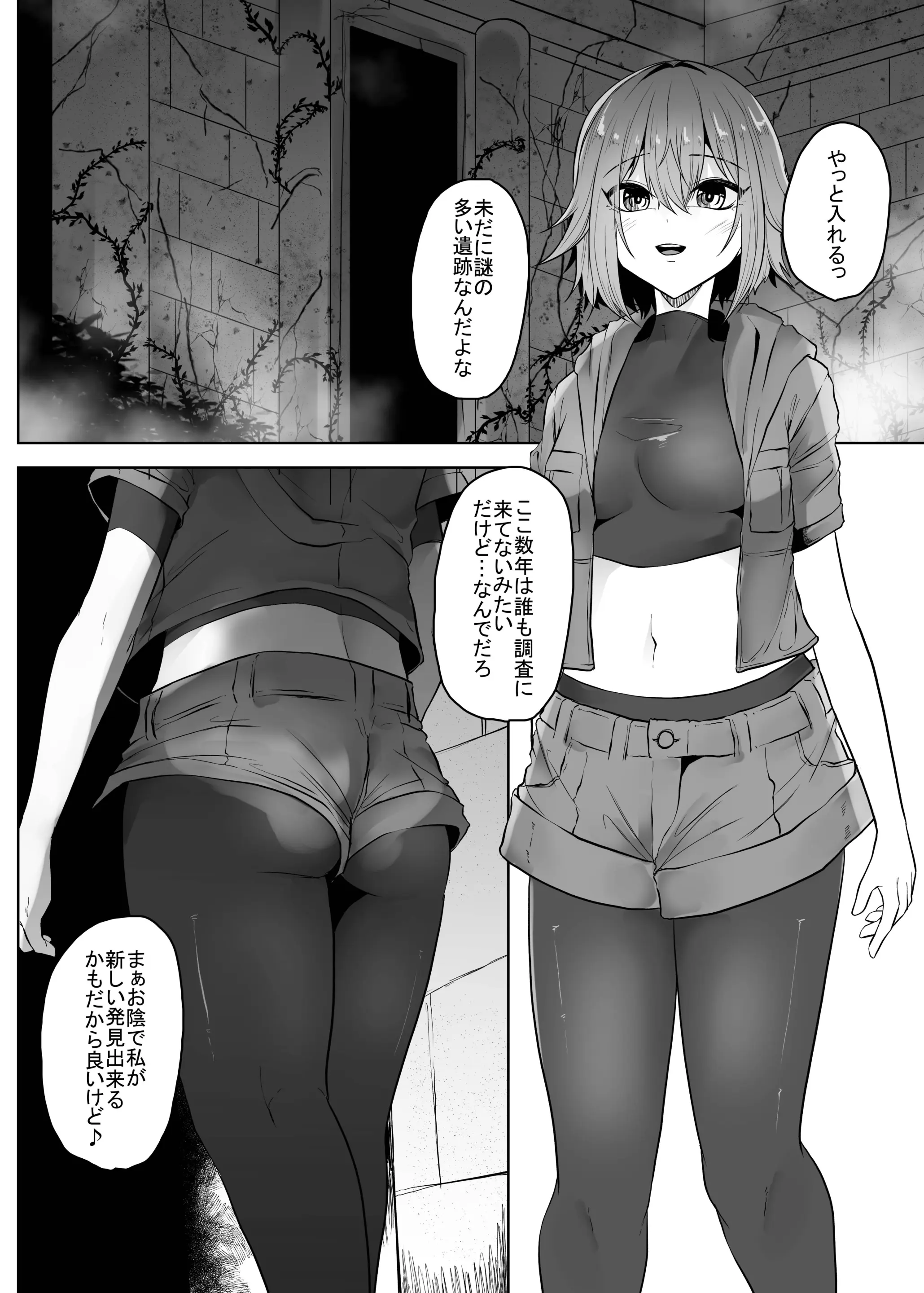 웹툰 이미지 3