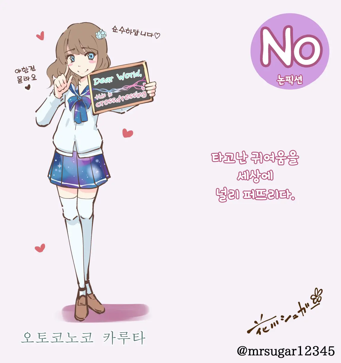 웹툰 이미지 25