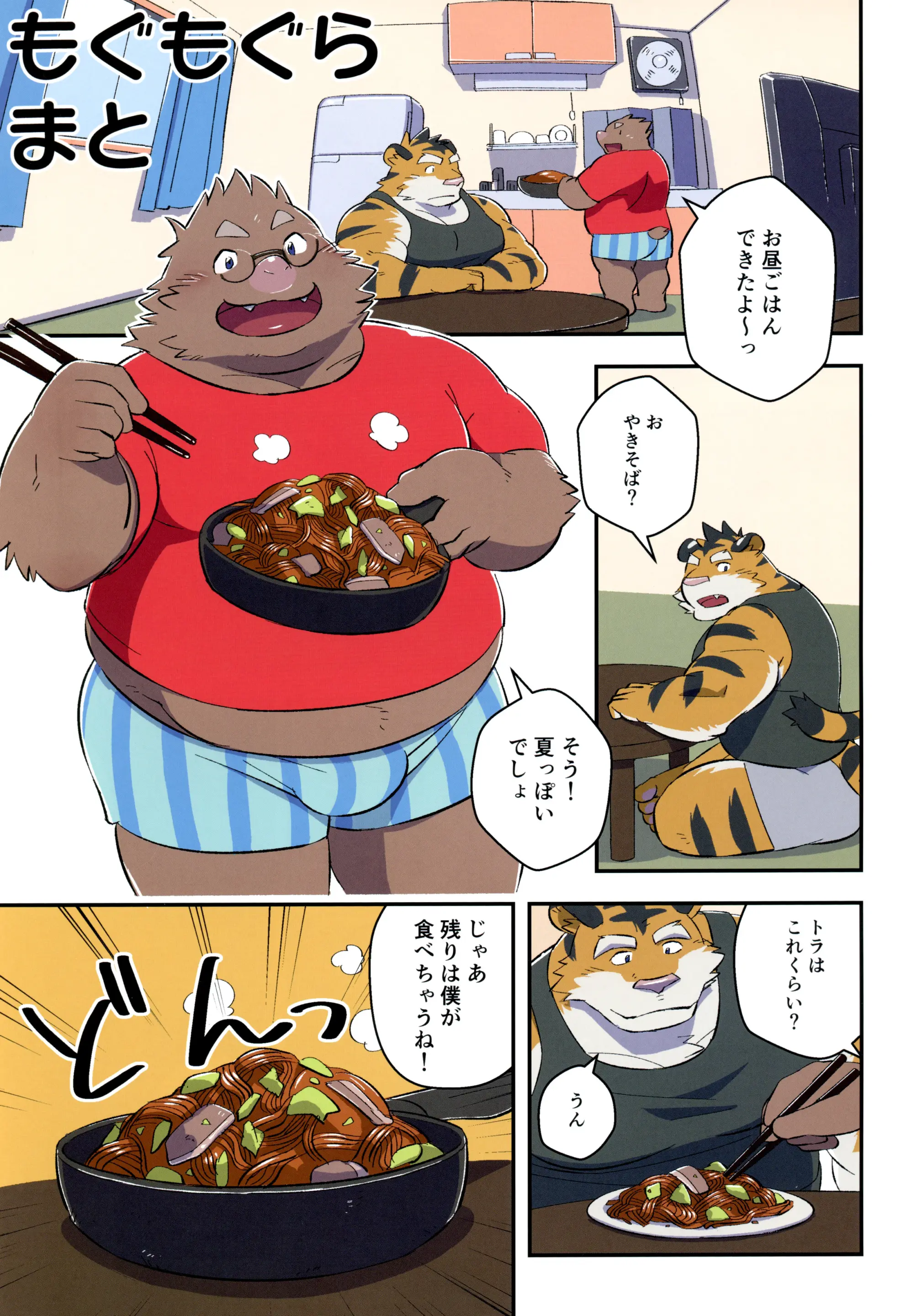 웹툰 이미지 24