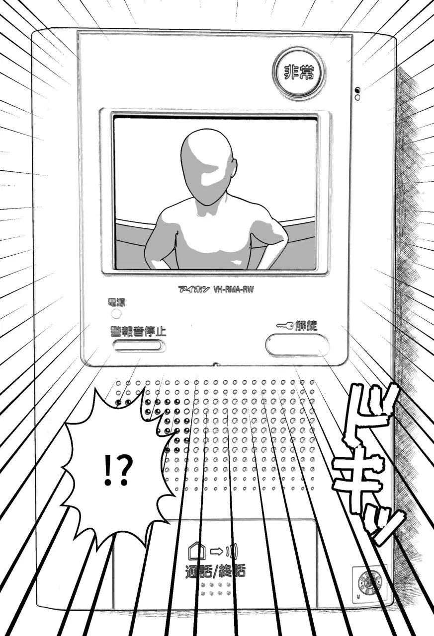 웹툰 이미지 265
