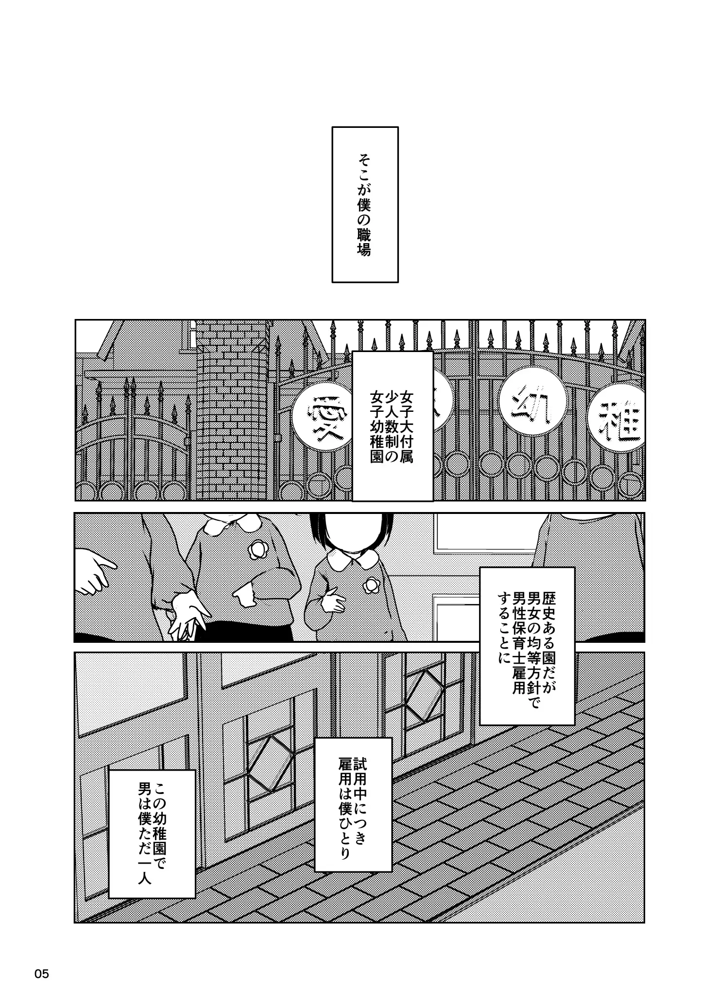 웹툰 이미지 4