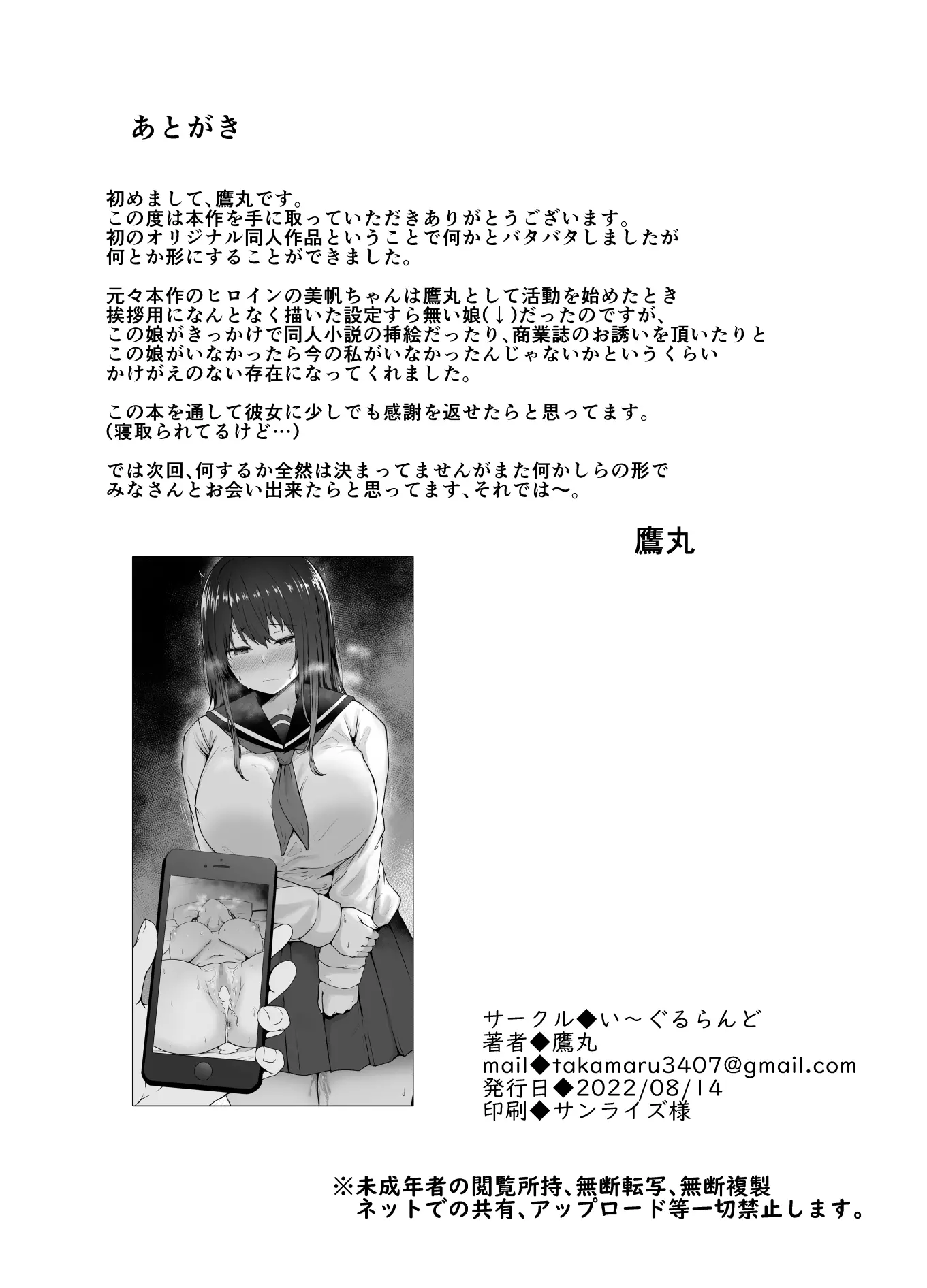 웹툰 이미지 44
