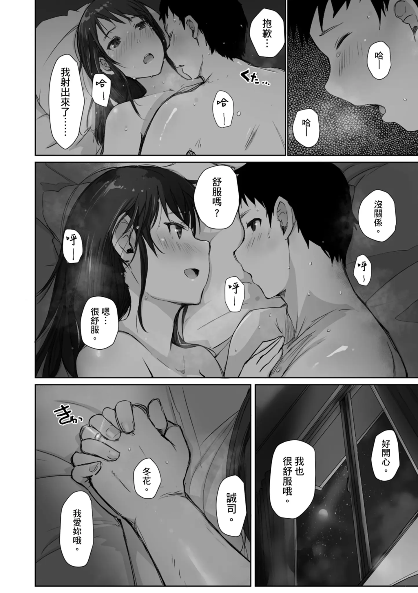 웹툰 이미지 125