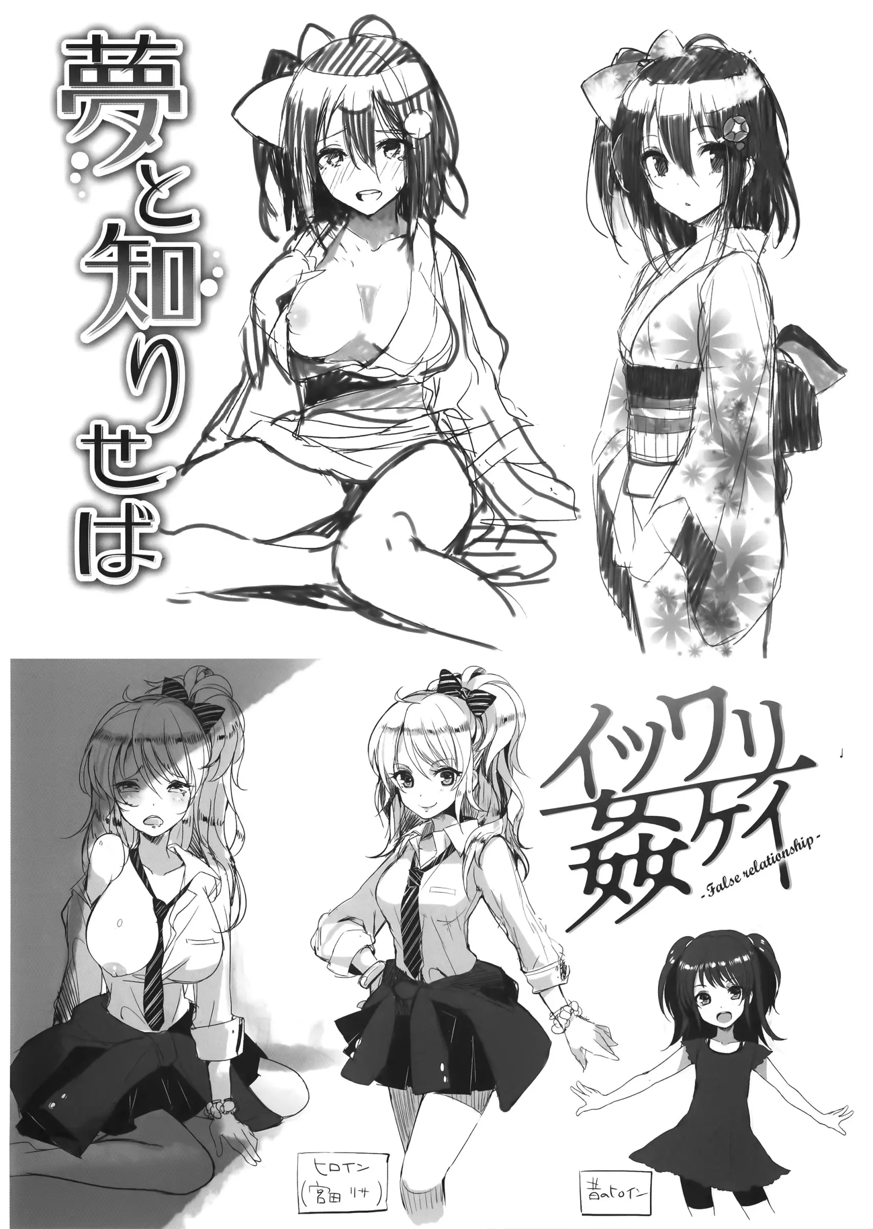 웹툰 이미지 232