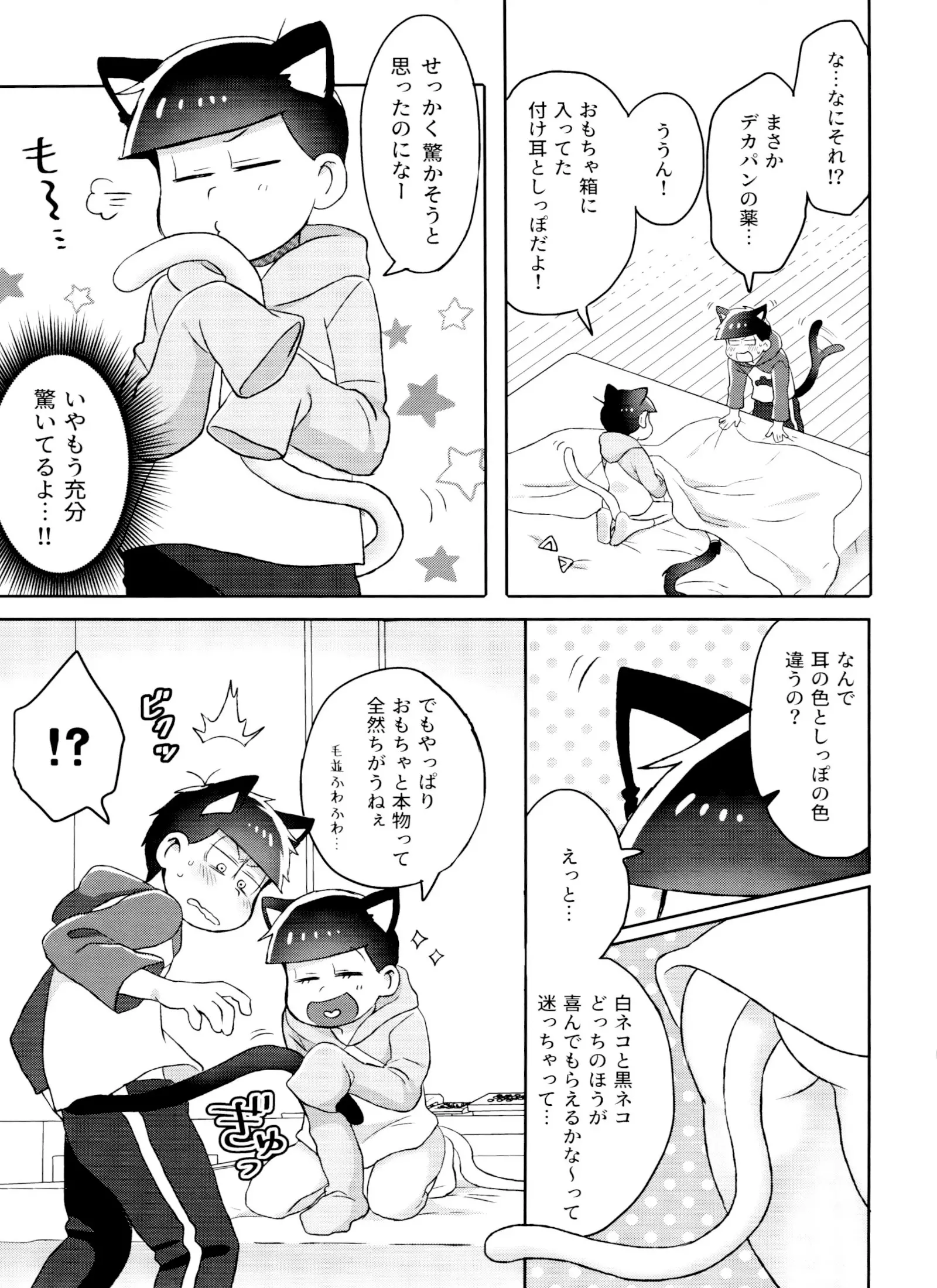 웹툰 이미지 51