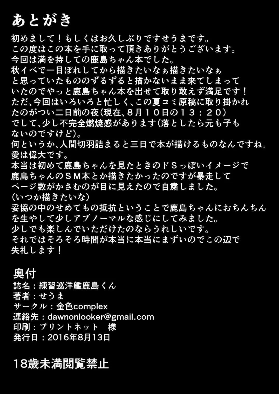 웹툰 이미지 12