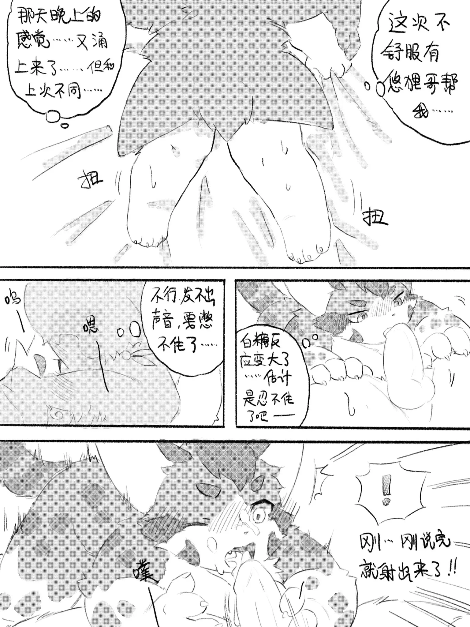 웹툰 이미지 25