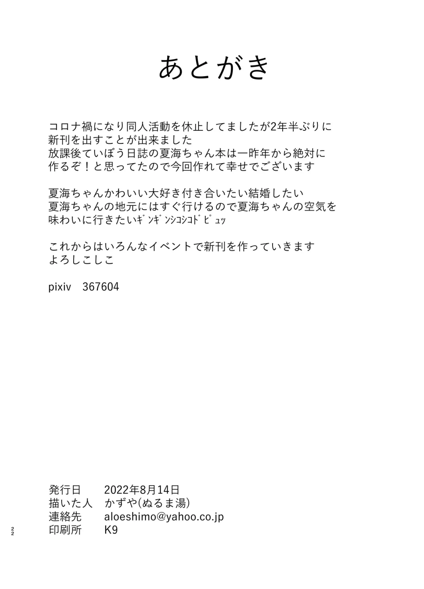 웹툰 이미지 21