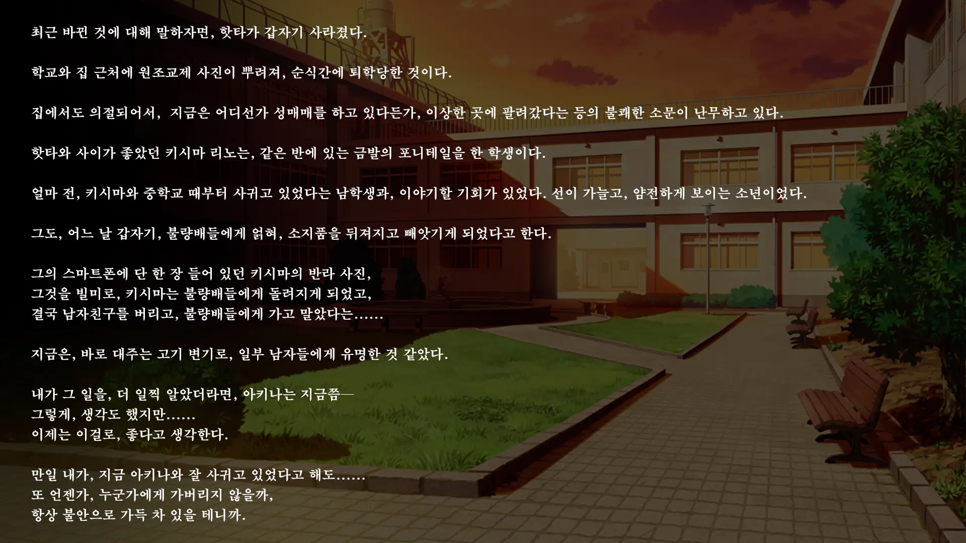 웹툰 이미지 262