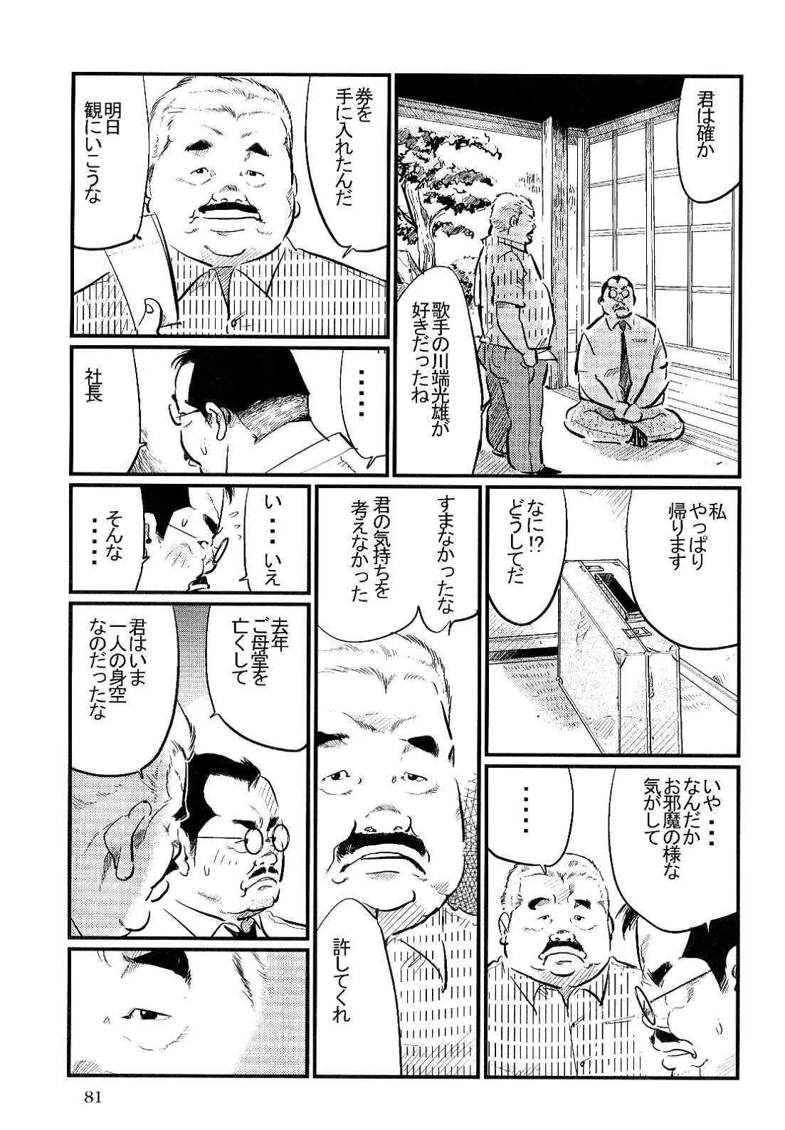 웹툰 이미지 4