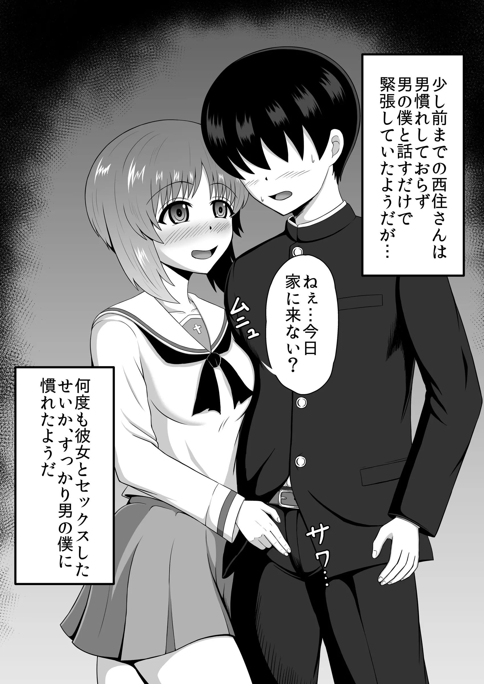 웹툰 이미지 39