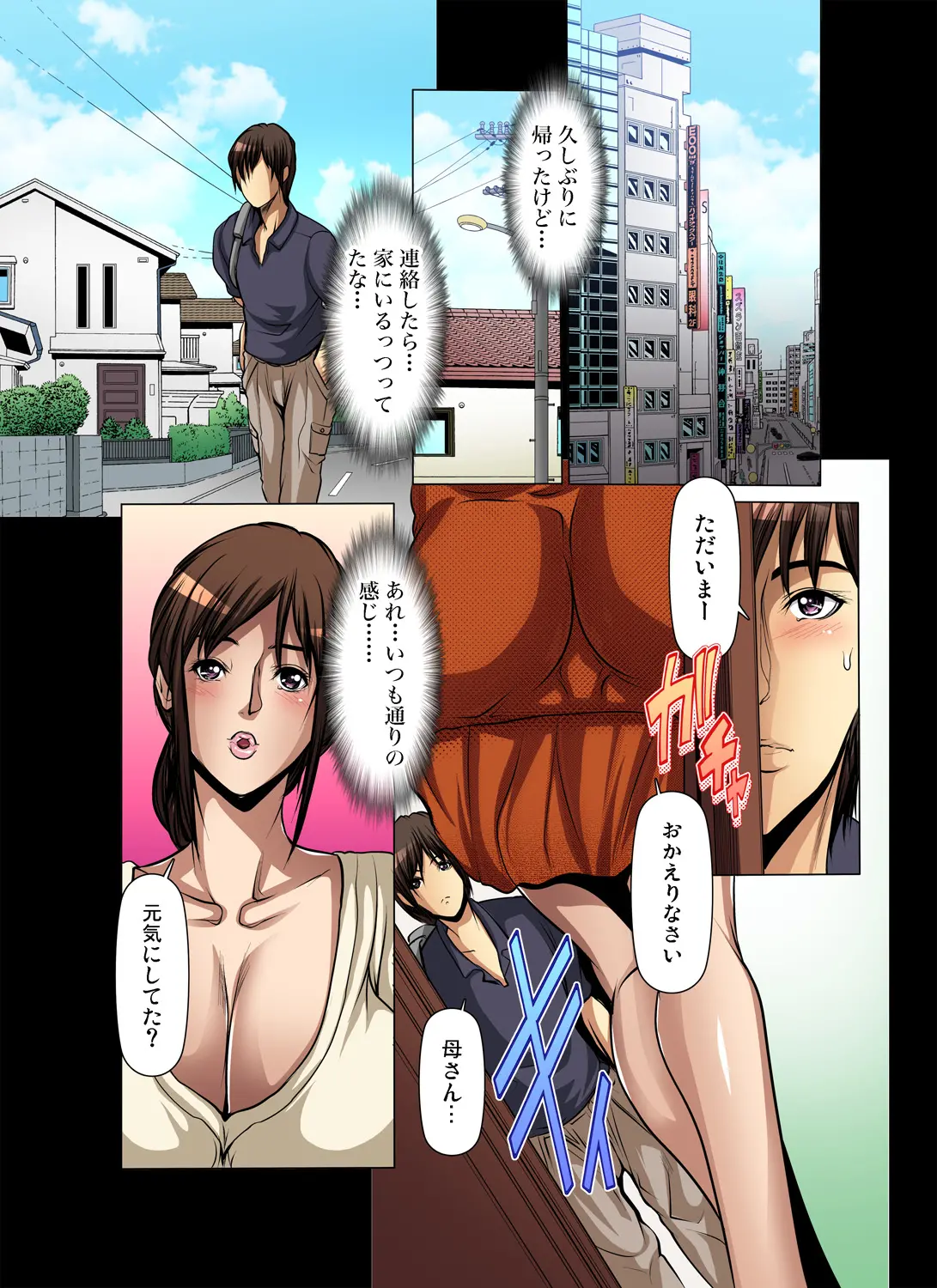 웹툰 이미지 412