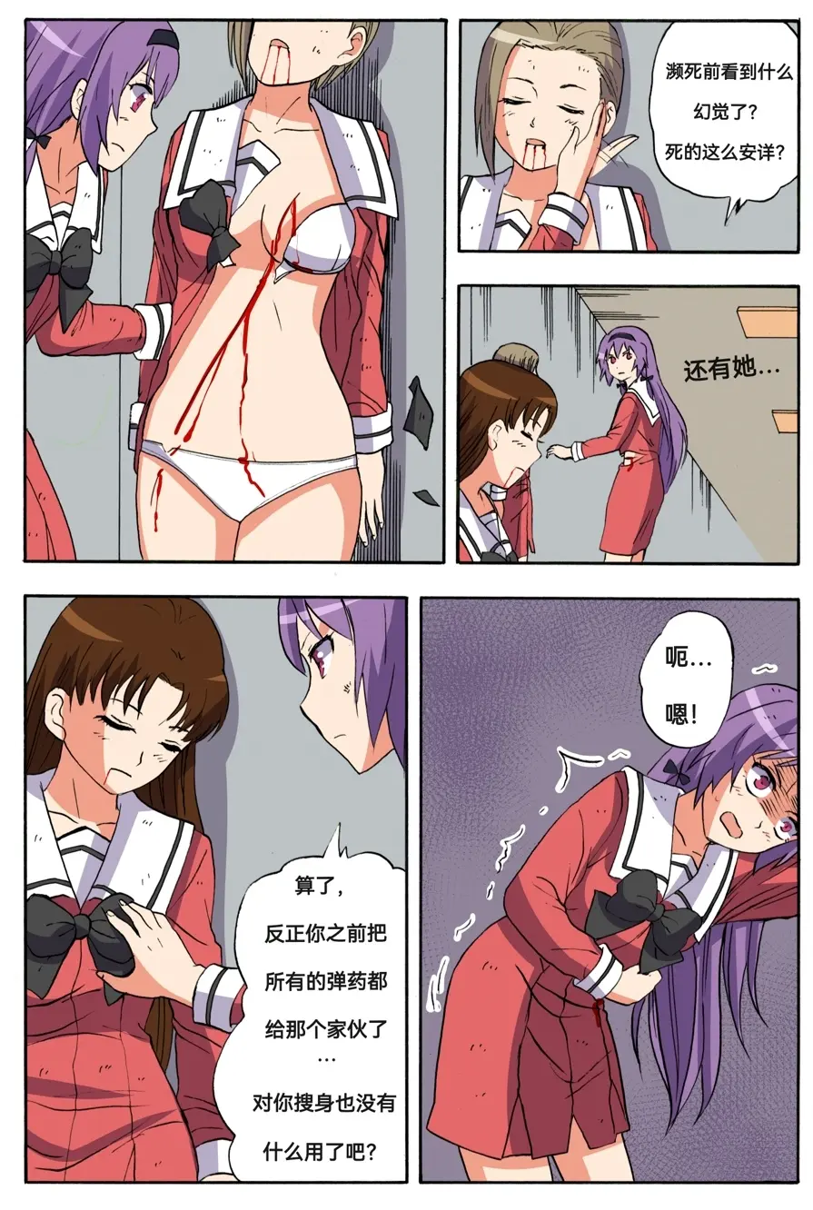 웹툰 이미지 408