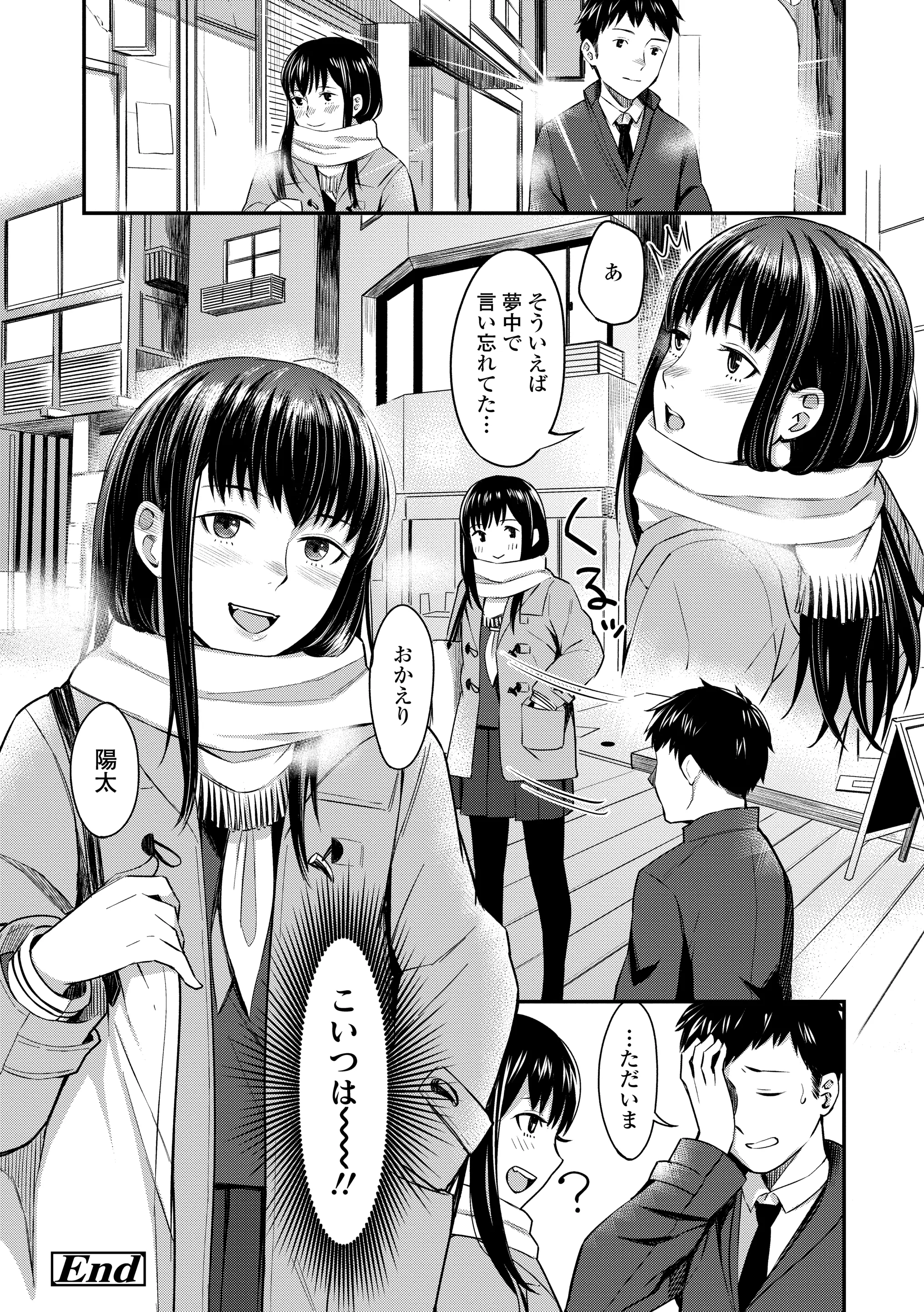 웹툰 이미지 141