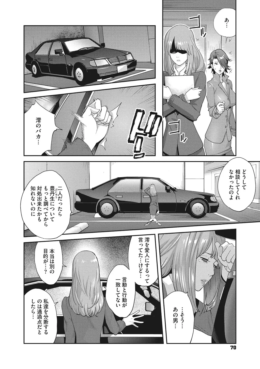 웹툰 이미지 68