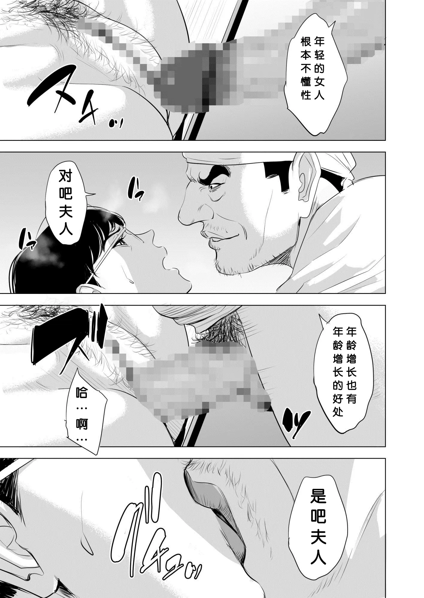 웹툰 이미지 49