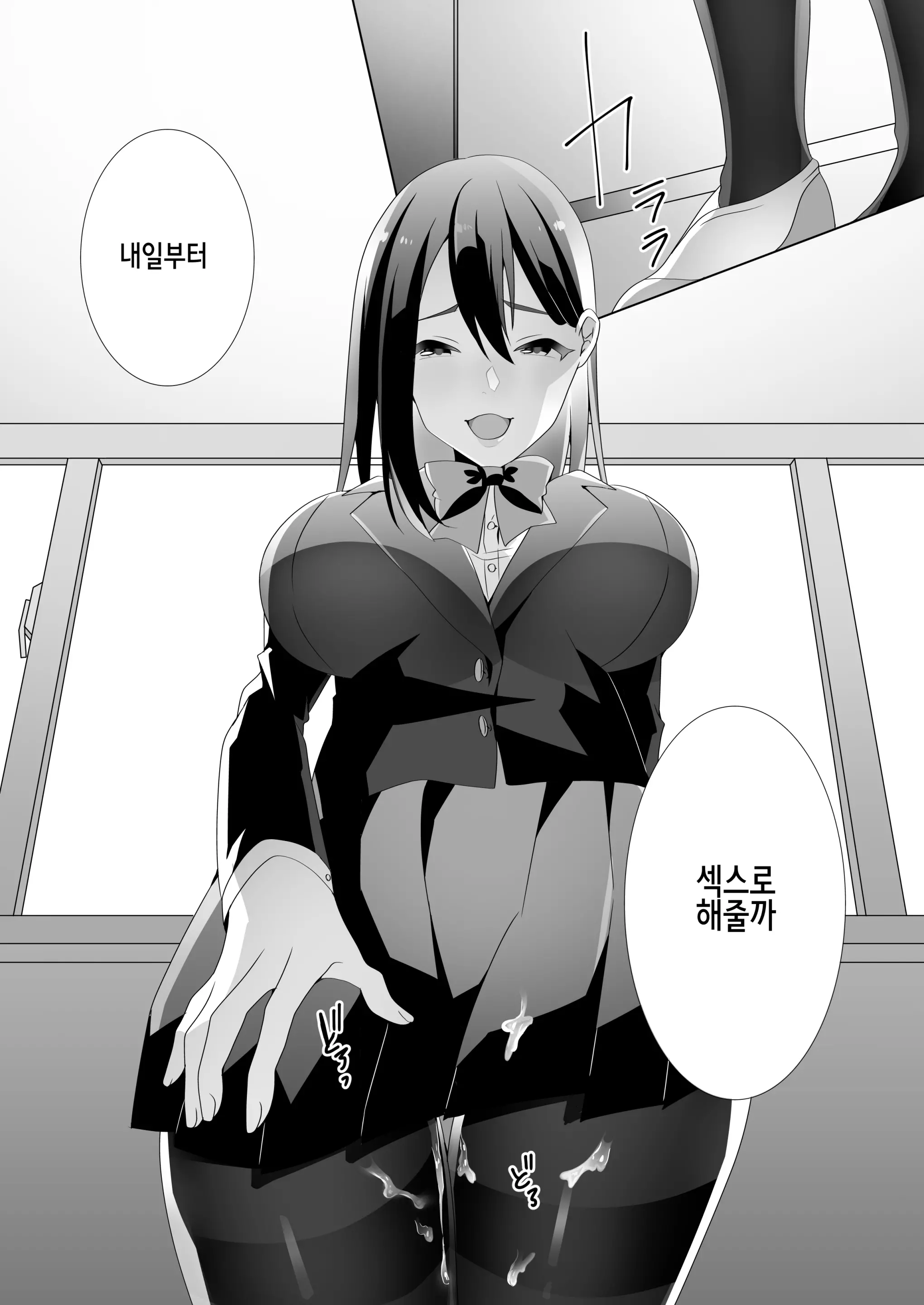 웹툰 이미지 67