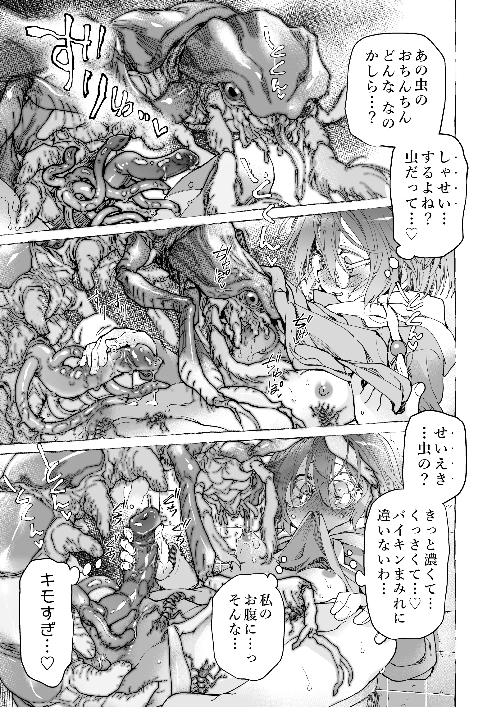 웹툰 이미지 21