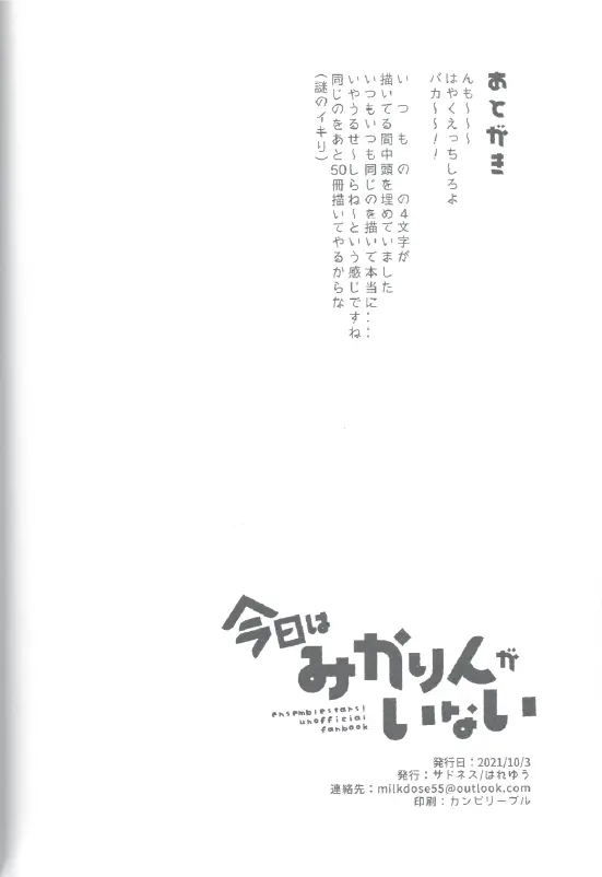웹툰 이미지 31