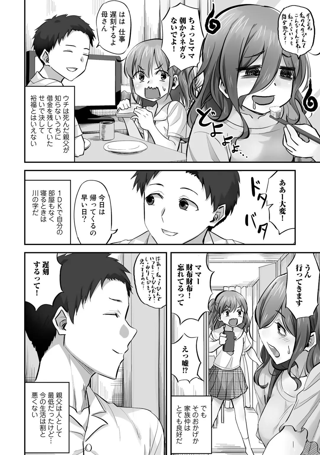 웹툰 이미지 59