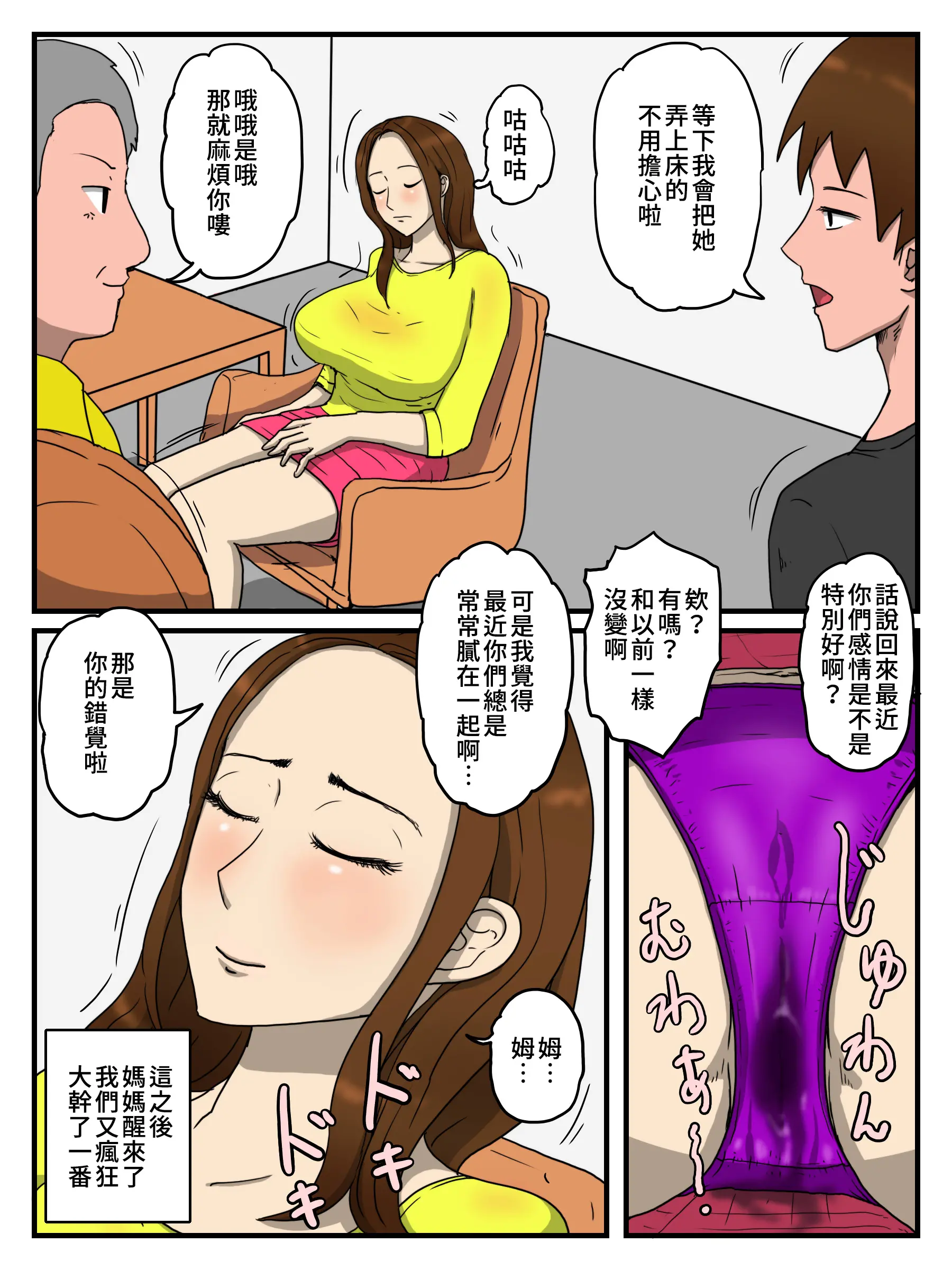 웹툰 이미지 51