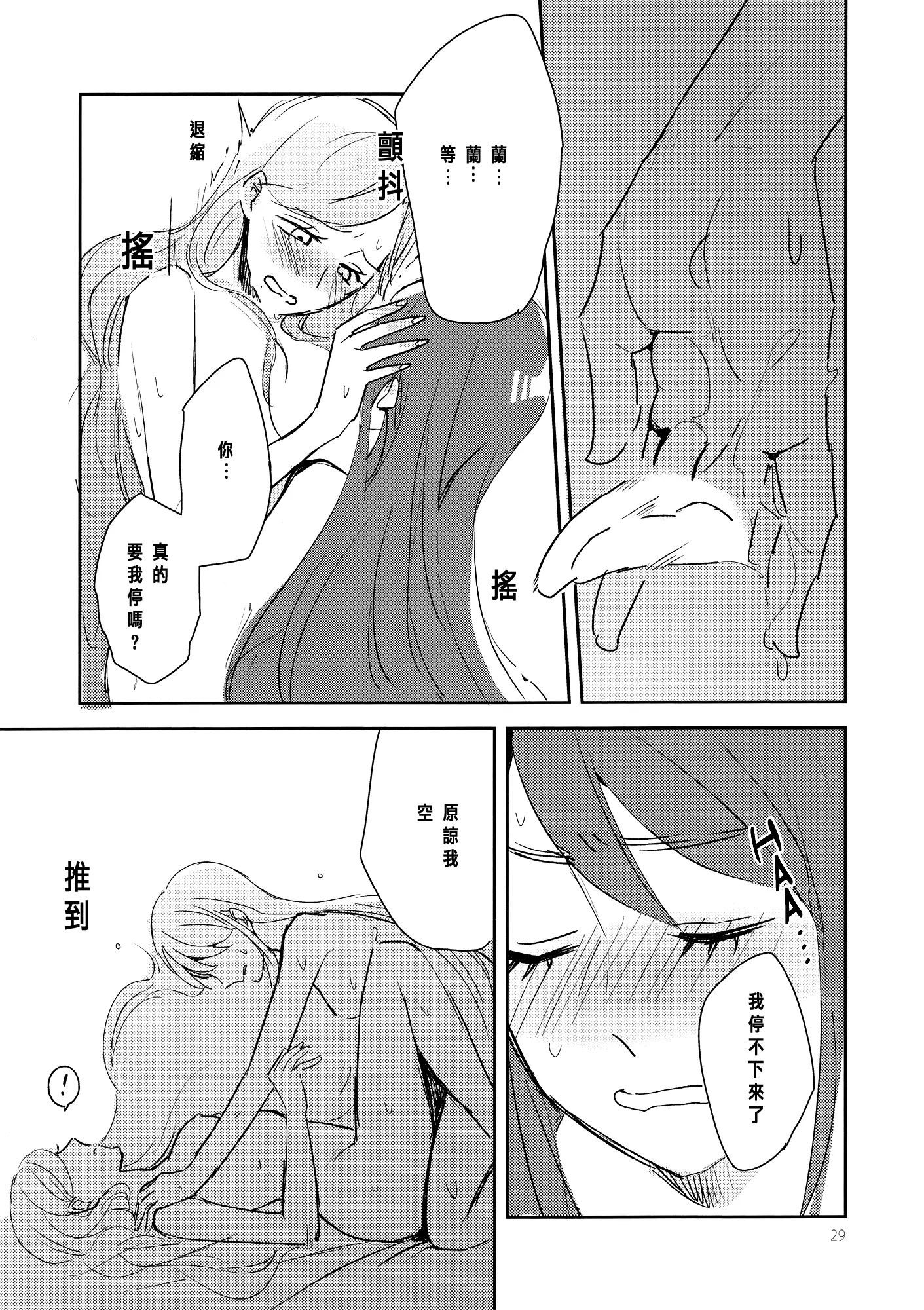 웹툰 이미지 30